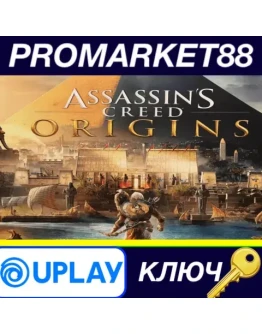 Assassin's Creed: Origins NA Ubisoft Connect КЛЮЧ Assassin's Creed: Origins NA Ubisoft Connect КЛЮЧ