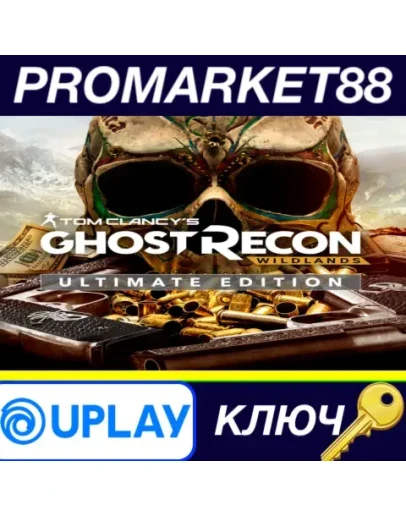 Tom Clancy's Ghost Recon Wildlands Ultimate Edition E