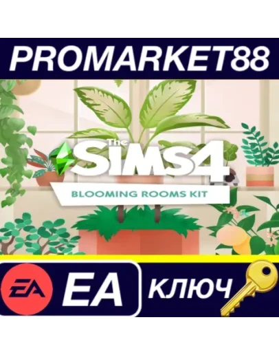 The Sims 4 - Blooming Rooms Kit DLC EA App КЛЮЧ GLOB
