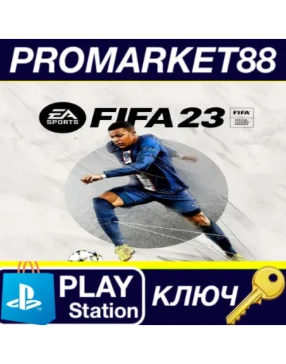 FIFA 23 EU PS5 КЛЮЧ ЕВРОПА FIFA 23 EU PS5 КЛЮЧ ЕВРОПА