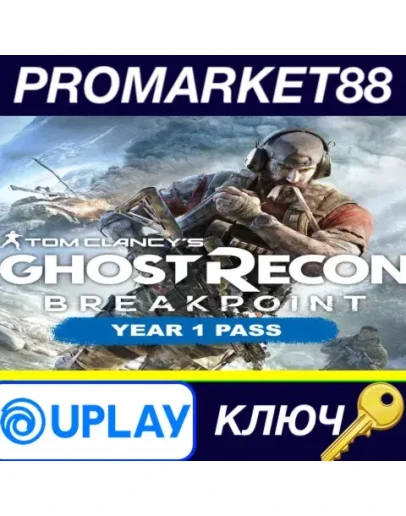Tom Clancy's Ghost Recon Breakpoint - Year 1 Pass DLC
