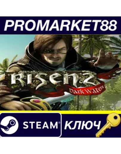 Risen 2: Dark Waters Steam КЛЮЧ ЕВРОПА Risen 2: Dark Waters Steam КЛЮЧ ЕВРОПА