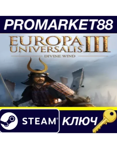 Europa Universalis III - Divine Wind Expansion Steam Europa Universalis III - Divine Wind Expansion Steam