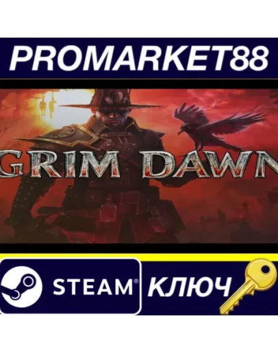 Grim Dawn - Crucible Mode DLC Steam КЛЮЧ GLOBAL