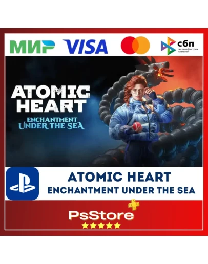 Atomic Heart Enchantment Under the SeaТурция PS
