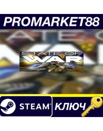 State of War: Warmonger / (Classic 2000) Steam К