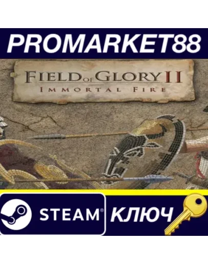 Field of Glory II - Immortal Fire DLC Steam КЛЮЧ Field of Glory II - Immortal Fire DLC Steam КЛЮЧ