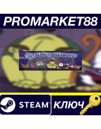 Roundguard Steam КЛЮЧ GLOBAL Roundguard Steam КЛЮЧ GLOBAL