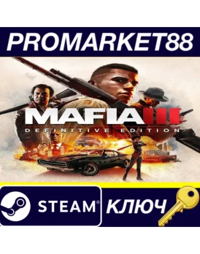 Mafia III Definitive Edition RU Steam КЛЮЧ РОССИЯ