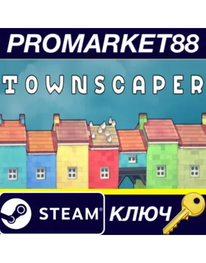 Townscaper Steam КЛЮЧ GLOBAL Townscaper Steam КЛЮЧ GLOBAL