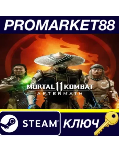 Mortal Kombat 11 - Aftermath DLC EU Steam КЛЮЧ ЕВРОП Mortal Kombat 11 - Aftermath DLC EU Steam КЛЮЧ ЕВРОП
