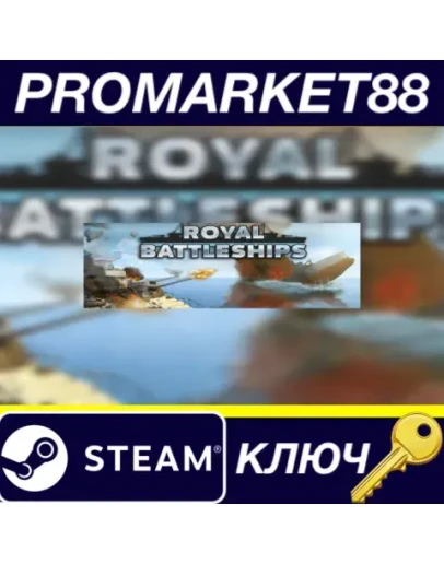 Royal Battleships Steam КЛЮЧ GLOBAL Royal Battleships Steam КЛЮЧ GLOBAL