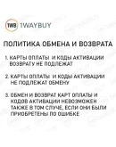 СШАXBOX 10 Подарочная карта оплаты код пополнения