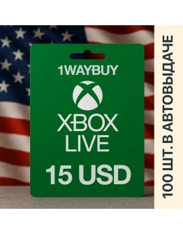 СШАXBOX 15 Подарочная карта оплаты код пополнения