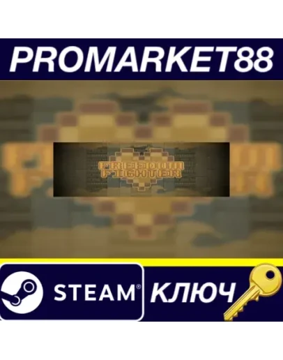Freedom Fighter Steam КЛЮЧ GLOBAL Freedom Fighter Steam КЛЮЧ GLOBAL