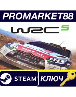 WRC 5 - FIA World Rally Championship EU Steam КЛЮЧ WRC 5 - FIA World Rally Championship EU Steam КЛЮЧ