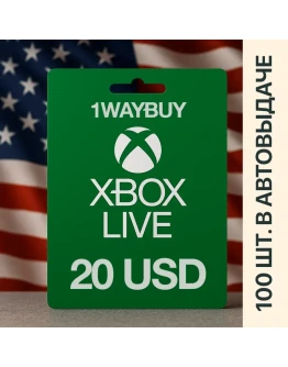 СШАXBOX 20 Подарочная карта оплаты код пополнения