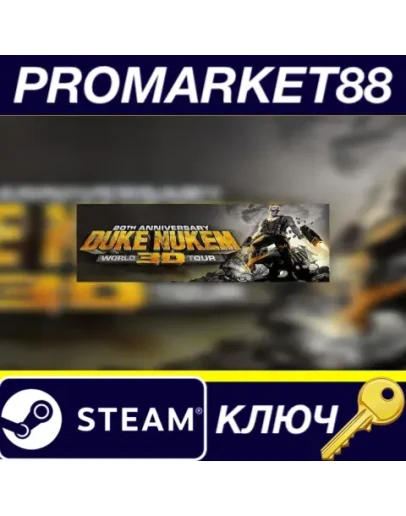 Duke Nukem 3D: 20th Anniversary World Tour EU Steam К Duke Nukem 3D: 20th Anniversary World Tour EU Steam К
