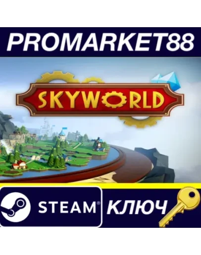 Skyworld Steam КЛЮЧ CN+IN