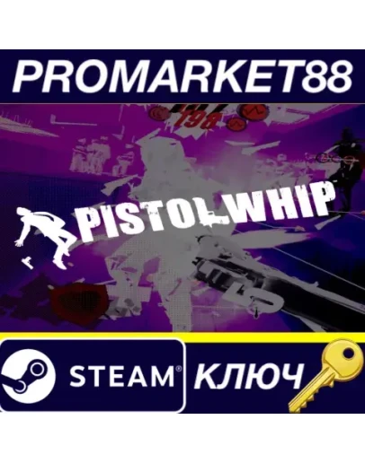 Pistol Whip EU Steam КЛЮЧ ЕВРОПА Pistol Whip EU Steam КЛЮЧ ЕВРОПА