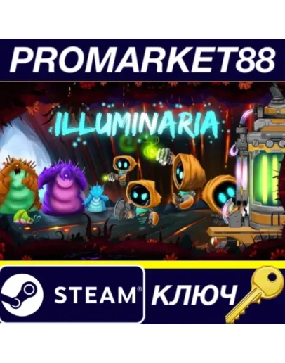 Illuminaria Steam КЛЮЧ ЕВРОПА