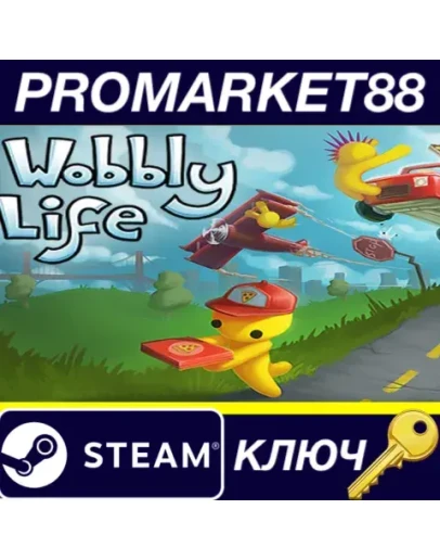 Wobbly Life Steam КЛЮЧ GLOBAL Wobbly Life Steam КЛЮЧ GLOBAL