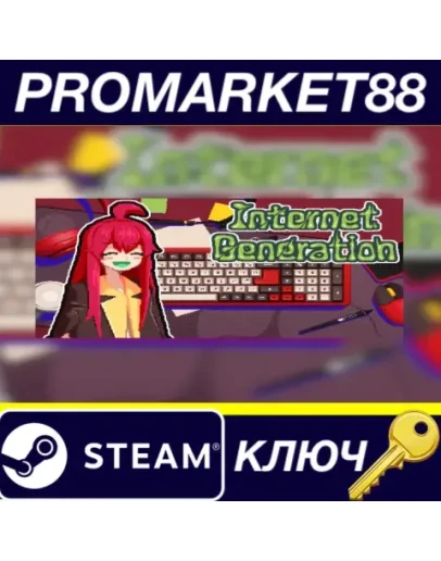 Internet Generation Steam КЛЮЧ GLOBAL Internet Generation Steam КЛЮЧ GLOBAL