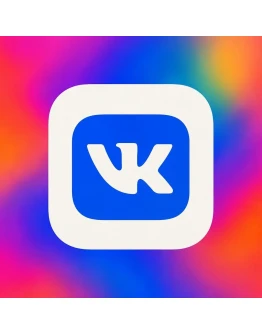 1000 подписчиков в ВК