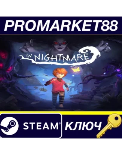 In Nightmare Steam КЛЮЧ GLOBAL In Nightmare Steam КЛЮЧ GLOBAL