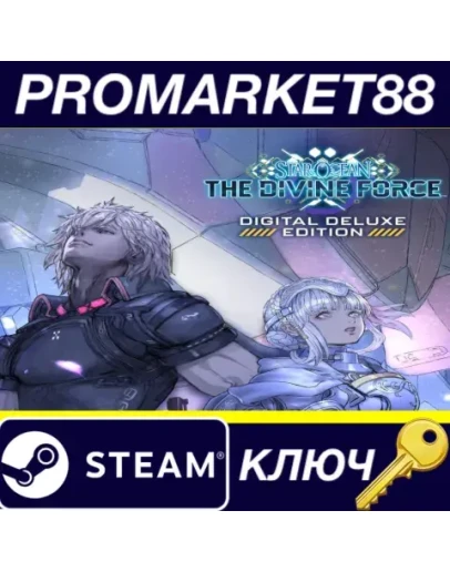 STAR OCEAN THE DIVINE FORCE Digital Deluxe Edition St STAR OCEAN THE DIVINE FORCE Digital Deluxe Edition St
