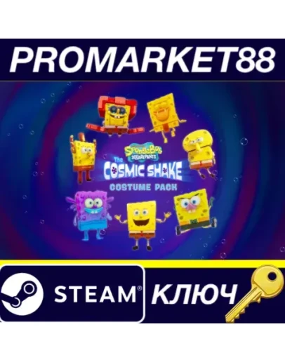 SpongeBob SquarePants: The Cosmic Shake - Costume Pac SpongeBob SquarePants: The Cosmic Shake - Costume Pac