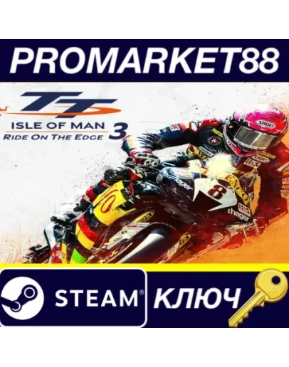 TT Isle of Man: Ride on the Edge 3 EU Steam КЛЮЧ TT Isle of Man: Ride on the Edge 3 EU Steam КЛЮЧ