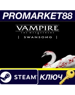 Vampire: The Masquerade - Swansong Steam КЛЮЧ GLOBAL Vampire: The Masquerade - Swansong Steam КЛЮЧ GLOBAL