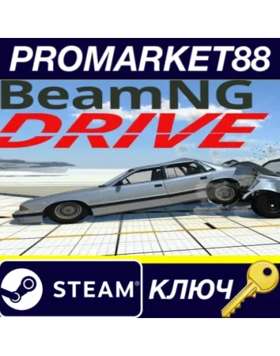 BeamNG.drive EU Steam КЛЮЧ ЕВРОПА