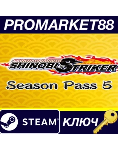 NARUTO TO BORUTO: Shinobi Striker - Season Pass 5 DLC NARUTO TO BORUTO: Shinobi Striker - Season Pass 5 DLC