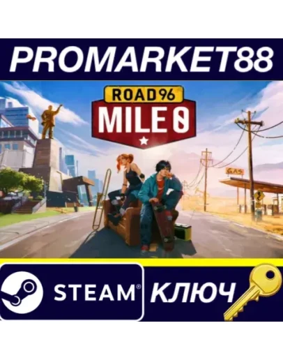 Road 96: Mile 0 Steam КЛЮЧ ЕВРОПА