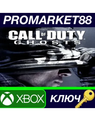 Call of Duty: Ghosts EU XBOX One КЛЮЧ ЕВРОПА