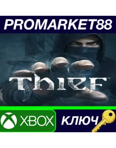 Thief AR XBOX One КЛЮЧ АРГЕНТИНА