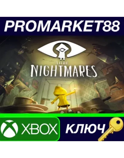 Little Nightmares AR XBOX One КЛЮЧ АРГЕНТИНА Little Nightmares AR XBOX One КЛЮЧ АРГЕНТИНА