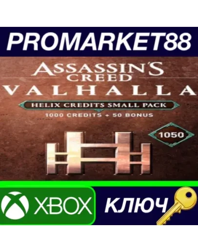 Assassin's Creed Valhalla Small Helix Credits Pack 10 Assassin's Creed Valhalla Small Helix Credits Pack 10
