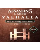 Assassin's Creed Valhalla Small Helix Credits Pack 10 Assassin's Creed Valhalla Small Helix Credits Pack 10