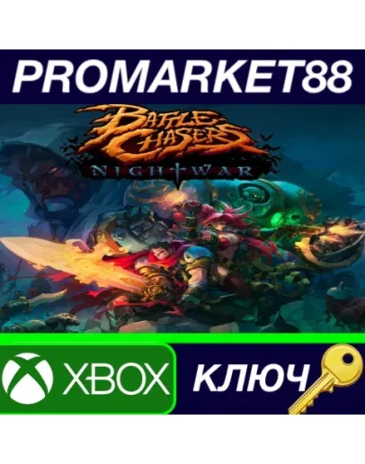 Battle Chasers: Nightwar AR XBOX One КЛЮЧ АРГЕНТИНА