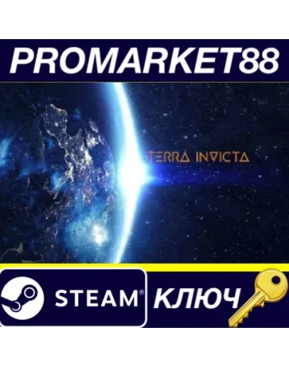 Terra Invicta EU Steam КЛЮЧ ЕВРОПА