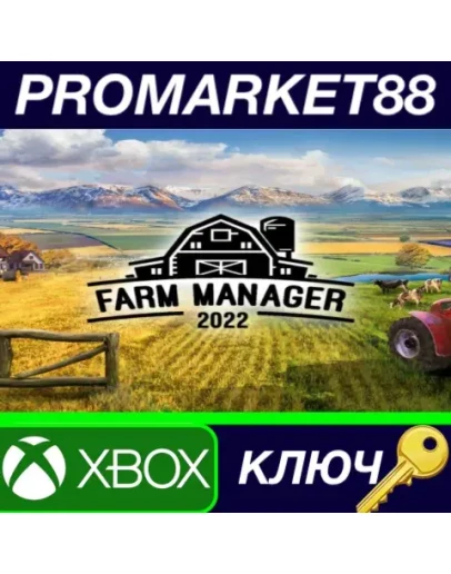Farm Manager 2022 AR XBOX One / Xbox Series XS КЛЮЧ