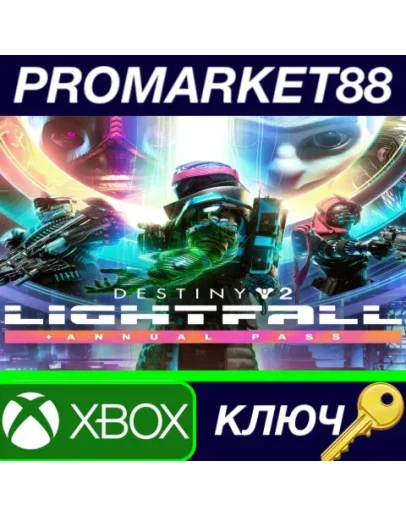 Destiny 2: Lightfall + Annual Pass EU XBOX One / Xbox
