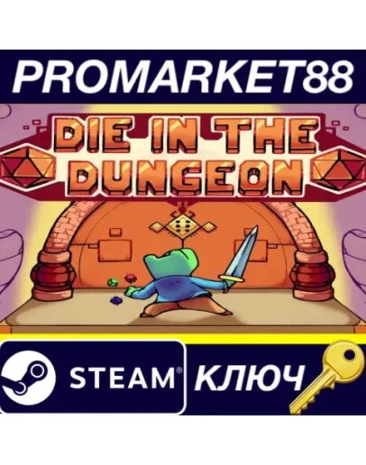 Die in the Dungeon Steam КЛЮЧ GLOBAL Die in the Dungeon Steam КЛЮЧ GLOBAL