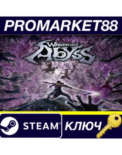 WARRIORS: Abyss Steam КЛЮЧ EU+US