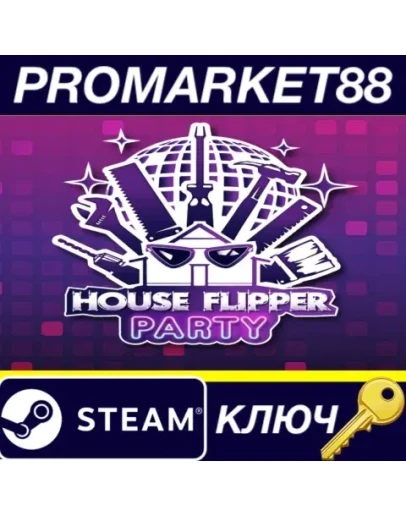 House Flipper - Party Furniture Pack DLC Steam КЛЮЧ House Flipper - Party Furniture Pack DLC Steam КЛЮЧ