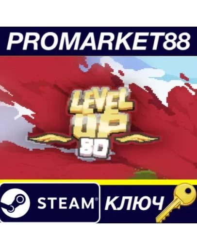 LEVEL UP 80 Steam КЛЮЧ GLOBAL LEVEL UP 80 Steam КЛЮЧ GLOBAL