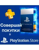 PlayStation карта оплаты PSN 6000 INR ИНДИЯКОД